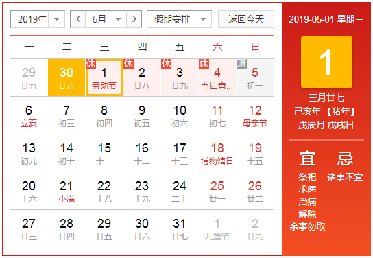 歡慶五一！洛陽順祥祝大家勞動節(jié)快樂！