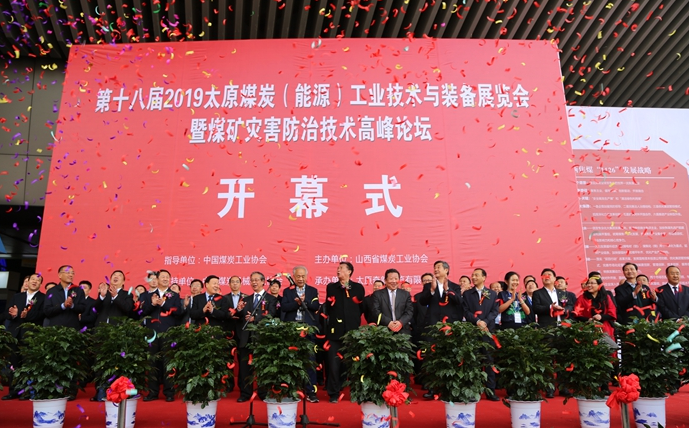 必看！2019年煤機(jī)行業(yè)具有影響力展會(huì)開幕！